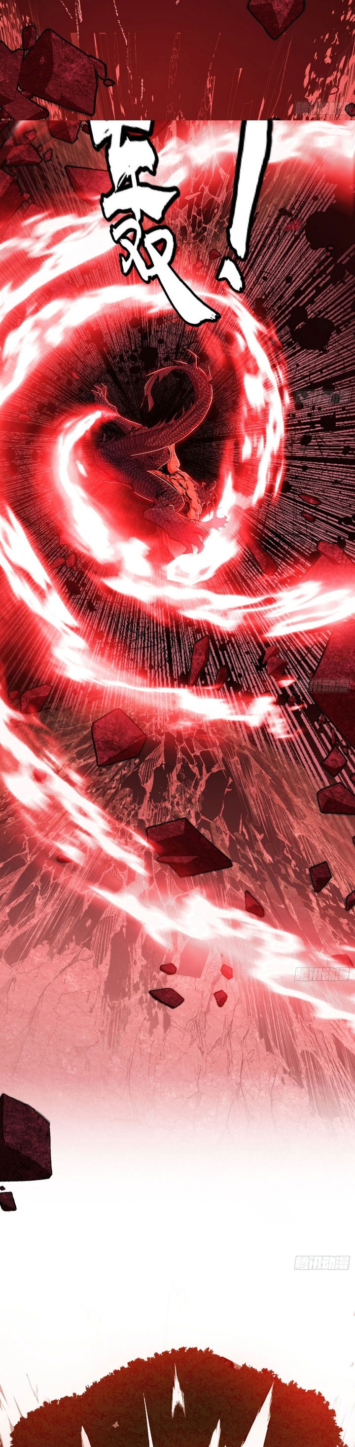 I’m An Evil God Chapter 543 Gambar 28